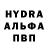 ГЕРОИН белый INDAXO