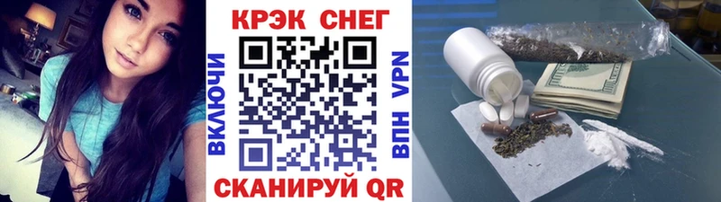 купить  цена  shop официальный сайт  COCAIN Fish Scale  Соликамск 