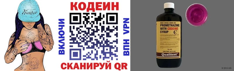где можно купить наркотик  Соликамск  Кодеиновый сироп Lean Purple Drank 