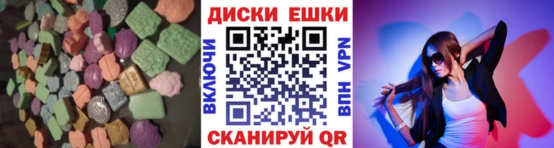 Ecstasy бентли  купить закладку  Соликамск 