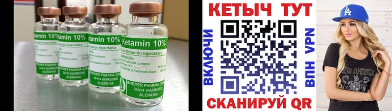 хочу наркоту  Соликамск  ОМГ ОМГ зеркало  КЕТАМИН ketamine 
