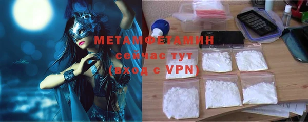 бутик Новодвинск