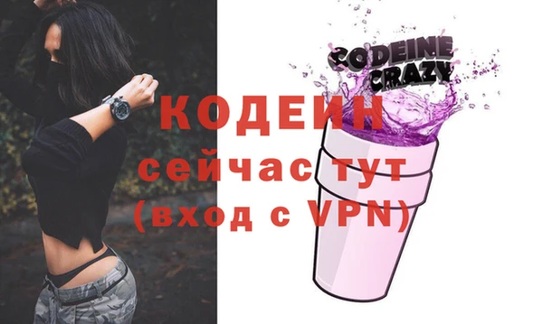 прущие крисы Аркадак