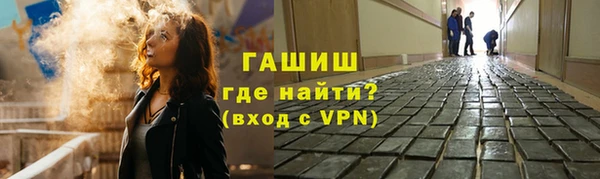 Альфа ПВП Новозыбков