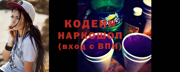 Альфа ПВП Новозыбков