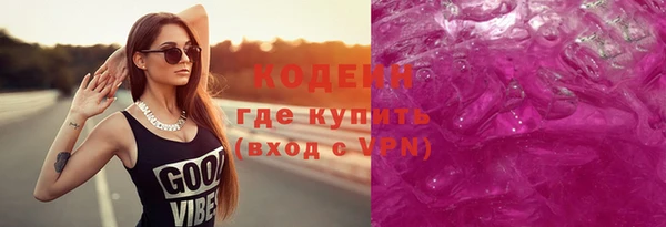 бутик Новодвинск