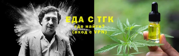 хмурый Армянск