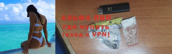 Альфа ПВП Беломорск