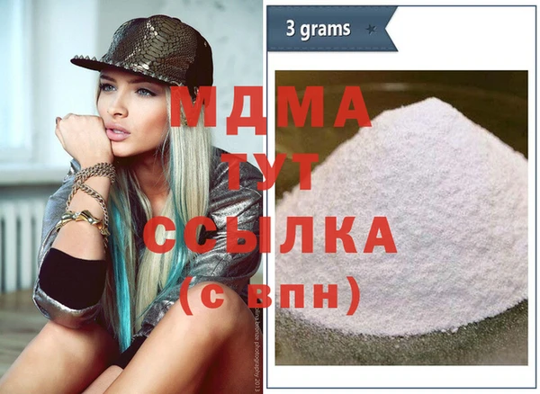 прущая мука Новокубанск