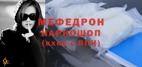 прущие крисы Аркадак