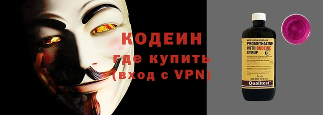 хмурый Армянск