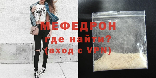 прущая мука Новокубанск