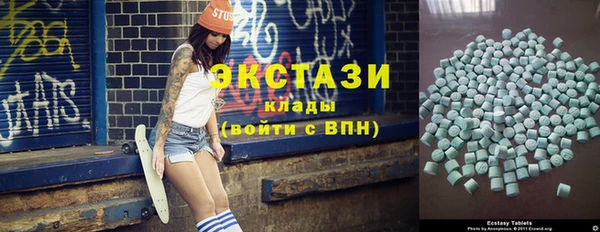 бутик Новодвинск