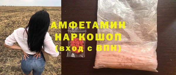 спиды Арсеньев