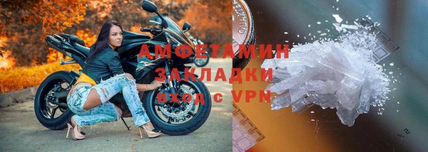 крисы Баксан