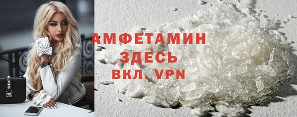 прущая мука Новокубанск