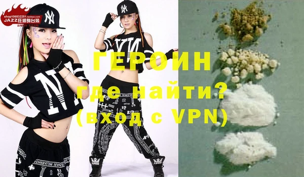 гашиш Балахна