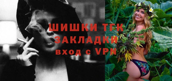 прущие крисы Аркадак
