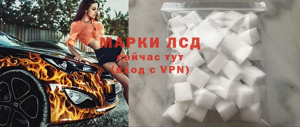 спиды Арсеньев