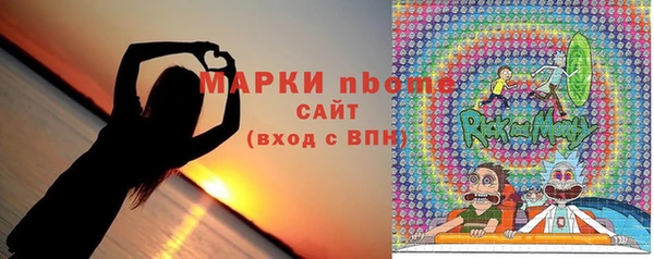 хмурый Армянск