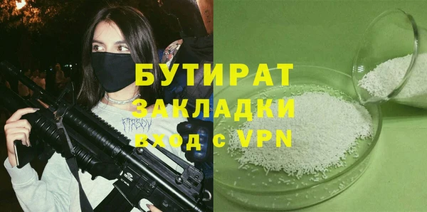 бутик Новодвинск