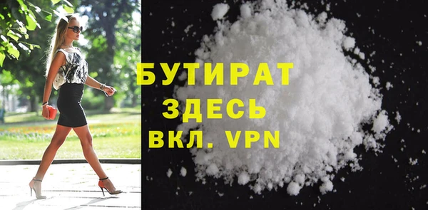 прущая мука Новокубанск