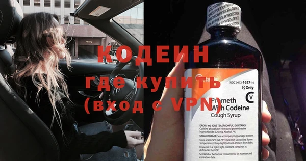 бутик Новодвинск