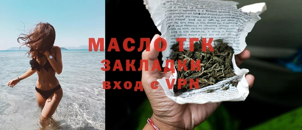 прущая мука Новокубанск