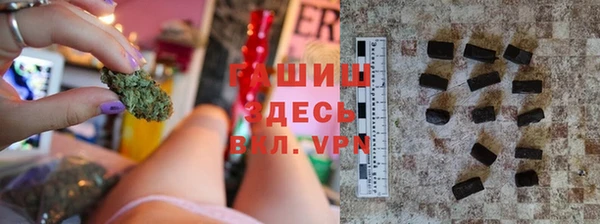 прущая мука Новокубанск