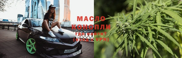 Альфа ПВП Новозыбков