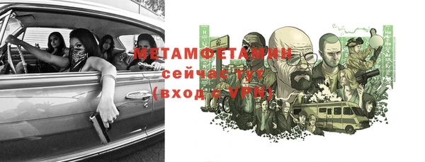 прущая мука Новокубанск