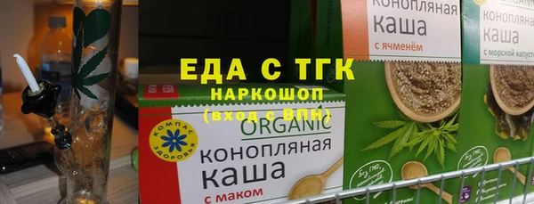 крисы Баксан