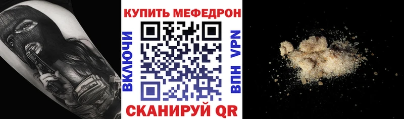 Меф кристаллы Соликамск