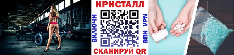 Метамфетамин витя  купить закладку  Соликамск 
