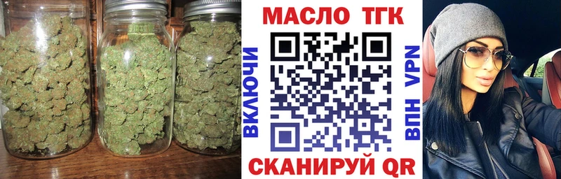 ТГК вейп  kraken ТОР  Соликамск 